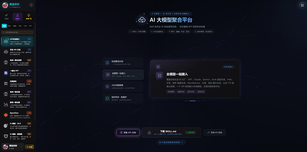 AI漫剧创作流程展示