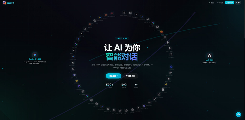 菁选灵创电商内容制作展示